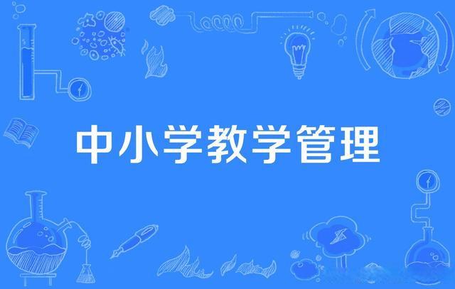 無憂學(xué)校雲